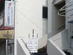 平和町02-1