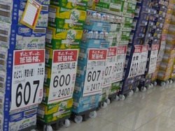 諫早01-4