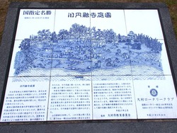 円融寺庭園02-3