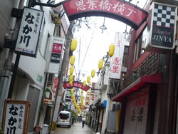 思案橋01-3
