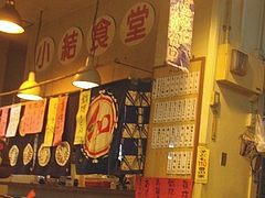 新大工02-3