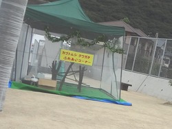 ひなみ野01-8