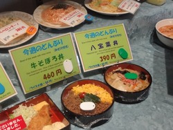 東京02-2