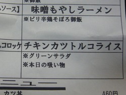 JA長崎04