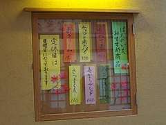 パンのいえ02