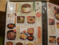 さいさき屋01-3