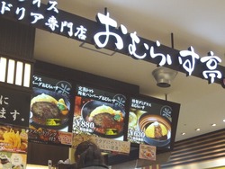 夢彩都01-3