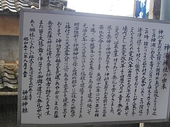 神浦くんち001-3