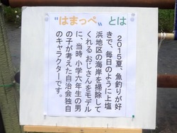 千々石06-4