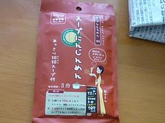 物産まつり07