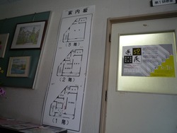 大浦03-0