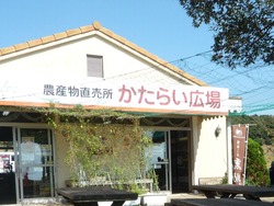 あぐりの丘04-2