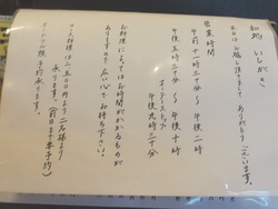 いしがき02-3