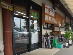 大村01-2