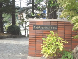 長崎北高01
