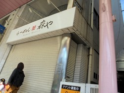 住吉03-3