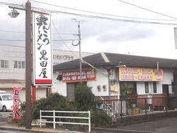 古都00