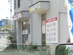 ガリバー跡