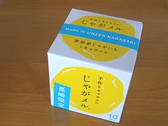 じゃがメル