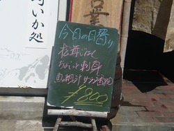 住吉04-2