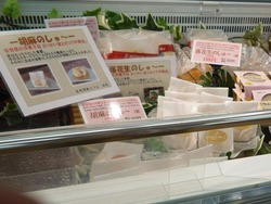 畝刈01-3