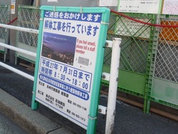 相生町03-5