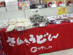 長崎浜屋01-7