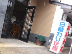 大村03-4