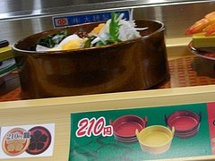 宝洋丸02-2