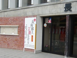 公会堂00