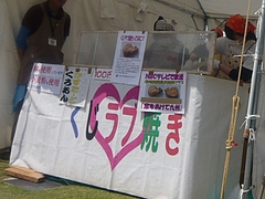 帆船まつり03-7