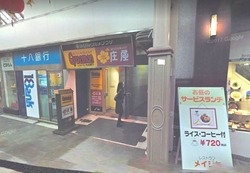 旧浜せん02