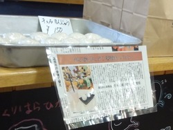 雲仙スクエア01-3