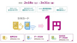 大村ジャスコ04