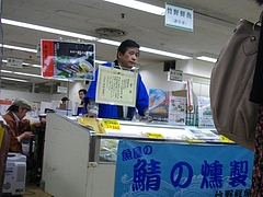 長崎玉屋02-3