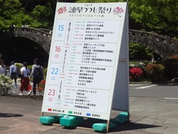 諫早01-7