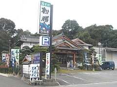 古賀00