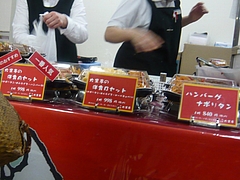 駅弁大会03