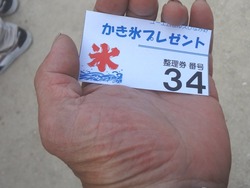 ひなみ野01-6