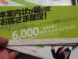 パソコン00-4