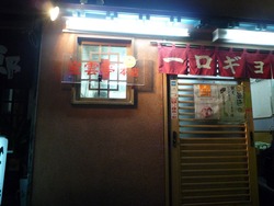 宵酔い02