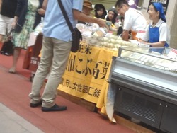 県産品まつり01