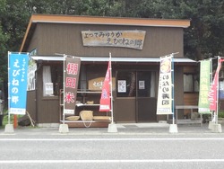 萱瀬02-3