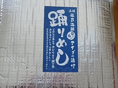 物産まつり07-2