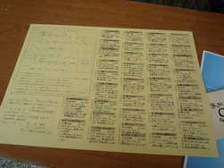 散歩未知01-4