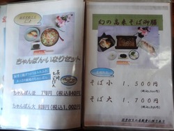 朝比03-4