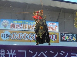 変面02-2