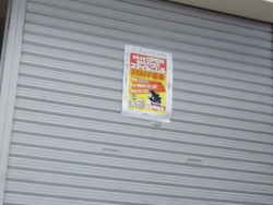 浜町01
