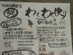 大村ひな祭り01-4-2