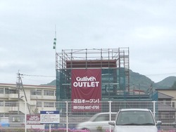 時津